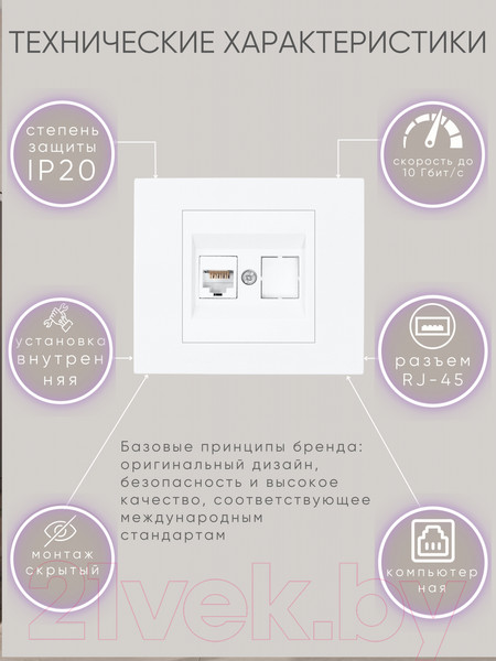 Изображение товара Розетка Ovivo 600-000301-229 (белый)