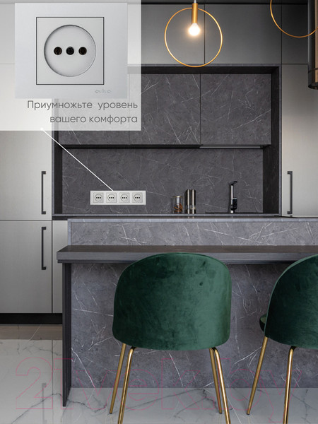 Изображение товара Рамка для выключателей и розеток Ovivo Grano 400-100000-228 (серебристый)