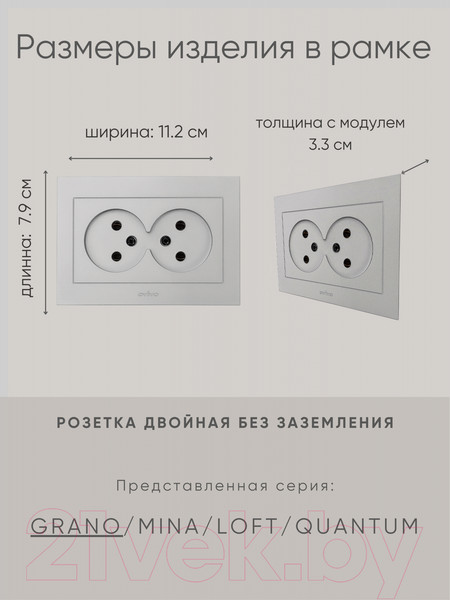 Изображение товара Розетка Ovivo Grano 400-100300-908 (серебристый)