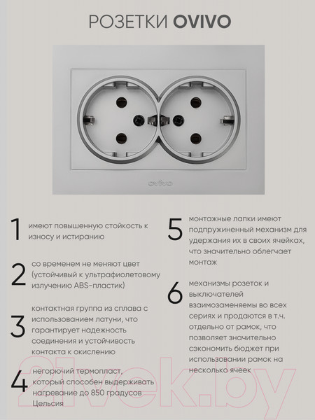 Изображение товара Розетка Ovivo Grano 400-100300-907 (серебристый)