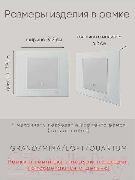 Изображение товара Выключатель Ovivo 600-000210-214 (серебристый)