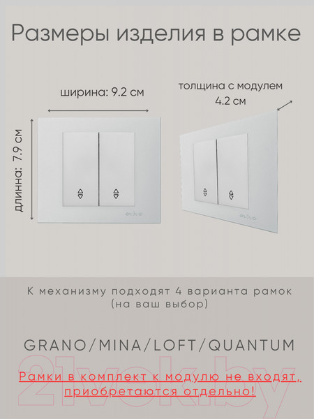 Изображение товара Выключатель Ovivo 600-000210-211 (серебристый)