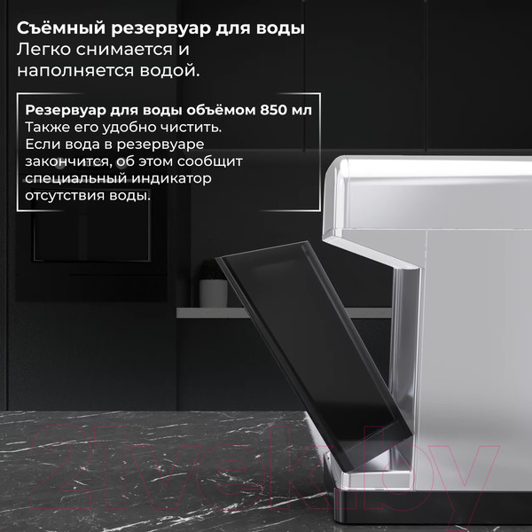 Изображение товара Кофеварка эспрессо Sate GT-50 (серебристый)