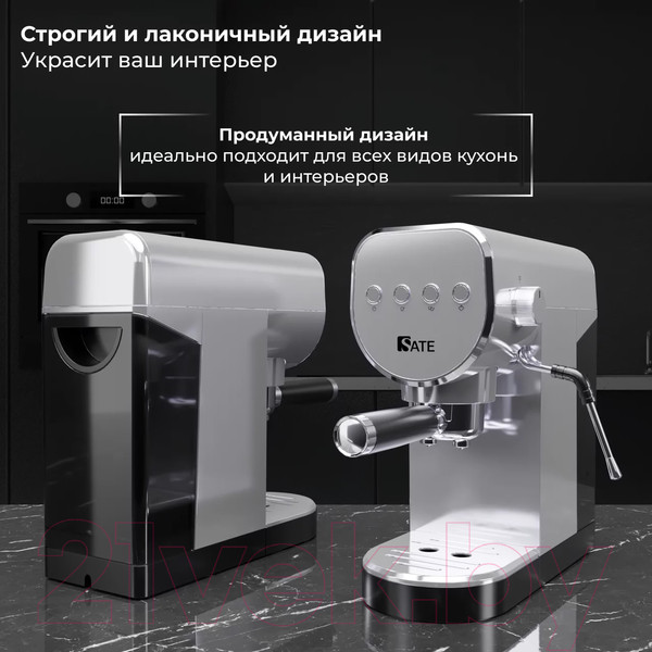 Изображение товара Кофеварка эспрессо Sate GT-50 (серебристый)