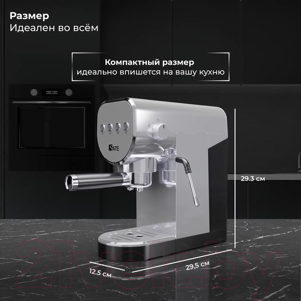 Изображение товара Кофеварка эспрессо Sate GT-50 (серебристый)