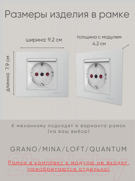 Изображение товара Розетка Ovivo 600-000310-243 (серебристый)