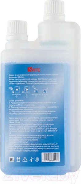 Изображение товара Средство для очистки капучинатора Sate Milkclean 99966 (250мл)