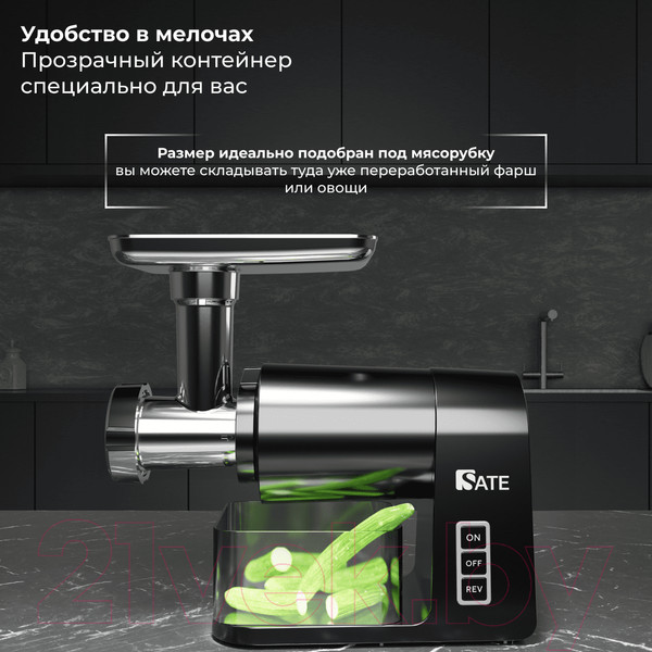Изображение товара Мясорубка электрическая Sate RT-125 (черный)