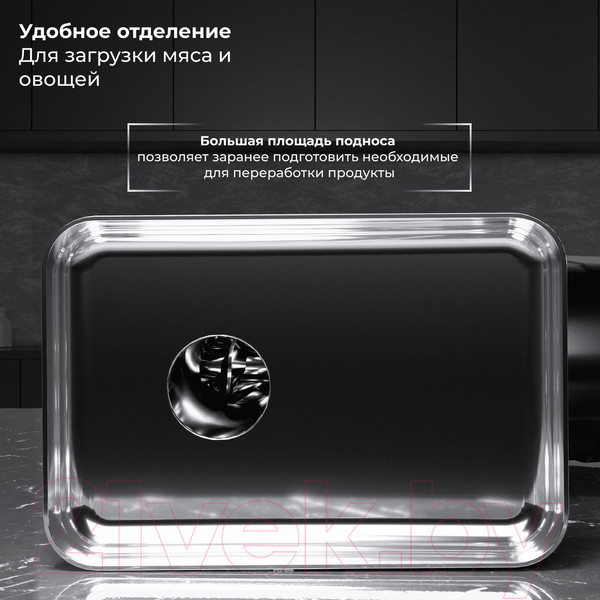 Изображение товара Мясорубка электрическая Sate RT-125 (черный)