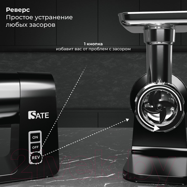 Изображение товара Мясорубка электрическая Sate RT-125 (черный)