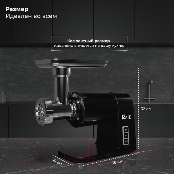 Изображение товара Мясорубка электрическая Sate RT-125 (черный)