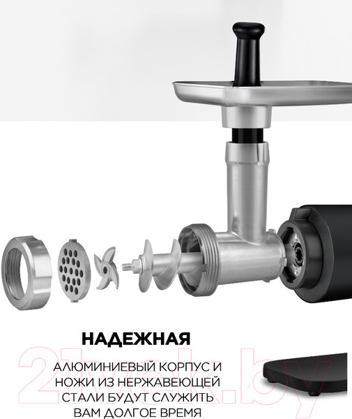 Изображение товара Мясорубка электрическая Sate RT-125 (черный)