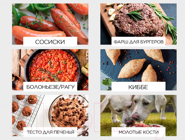 Изображение товара Мясорубка электрическая Sate RT-125 (черный)