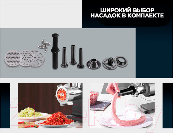 Изображение товара Мясорубка электрическая Sate RT-125 (черный)