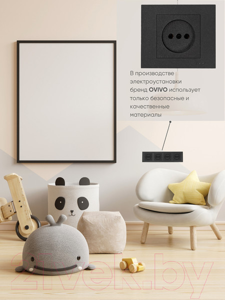 Изображение товара Рамка для выключателей и розеток Ovivo Grano 400-170000-228 (черный)