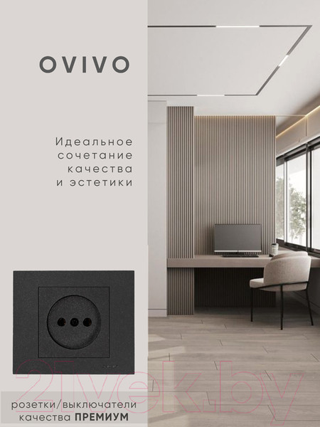 Изображение товара Рамка для выключателей и розеток Ovivo Grano 400-170000-228 (черный)