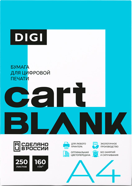 Изображение товара Бумага Mondi Digi А4 160г/м2 (250л)