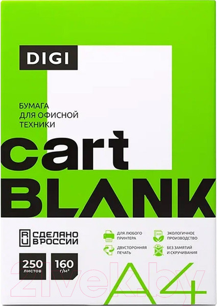 Изображение товара Бумага Mondi Digi А4 160г/м2 (250л)