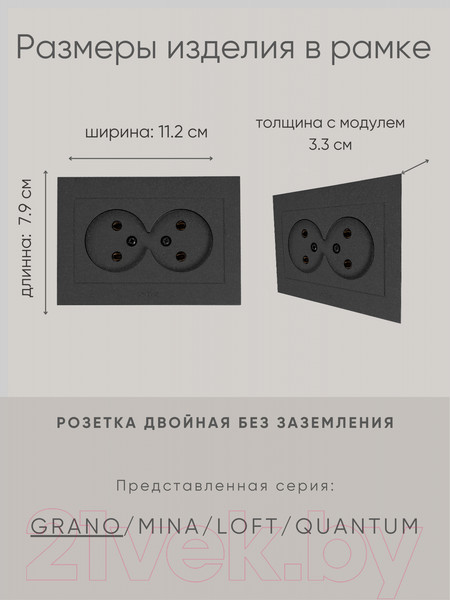 Изображение товара Розетка Ovivo Grano 400-170300-908 (черный)