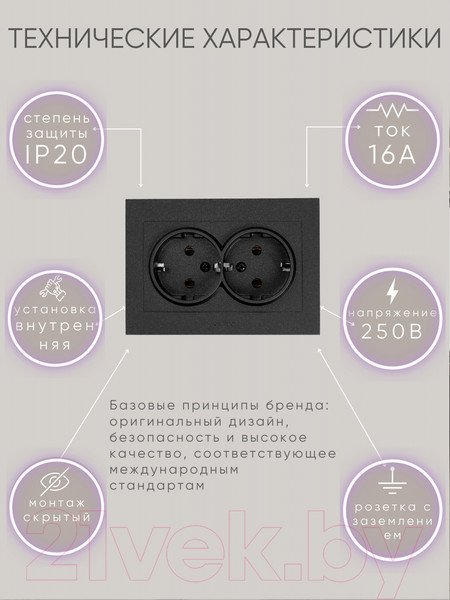 Изображение товара Розетка Ovivo Grano 400-170300-907 (черный)