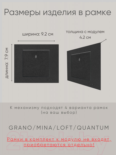 Изображение товара Выключатель Ovivo 600-000217-209 (черный)