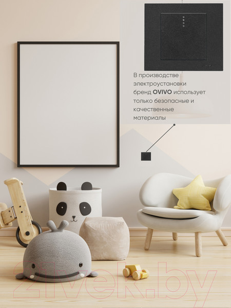 Изображение товара Выключатель Ovivo 600-000217-201 (черный)