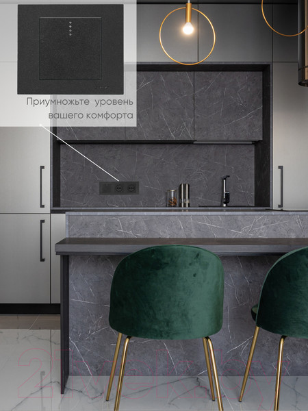 Изображение товара Выключатель Ovivo 600-000217-201 (черный)