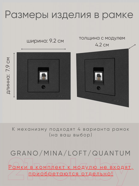 Изображение товара Розетка Ovivo 600-000317-221 (черный)