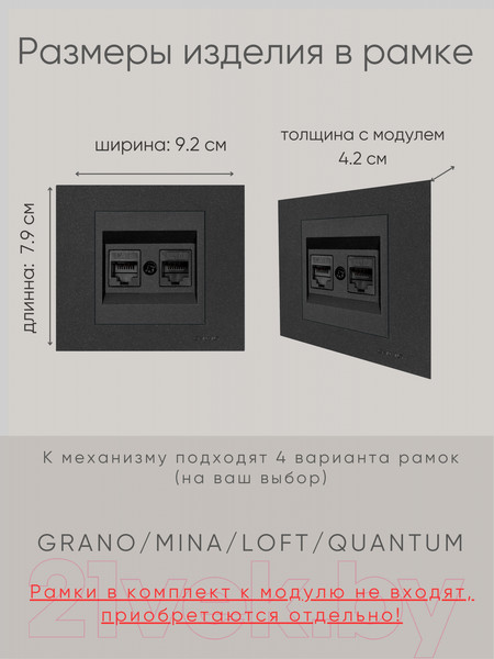 Изображение товара Розетка Ovivo 600-000317-230 (черный)