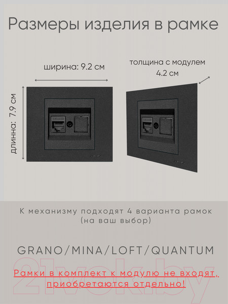 Изображение товара Розетка Ovivo 600-000317-229 (черный)