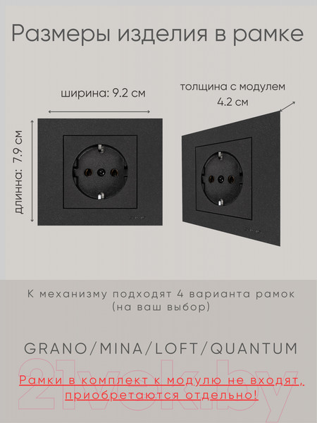 Изображение товара Розетка Ovivo 600-000317-217 (черный)