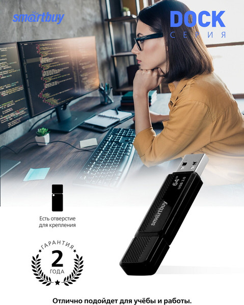 Изображение товара USB flash накопитель SmartBuy Dock Black USB 3.0 64Gb / SB64GBDK-K3