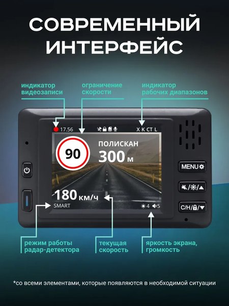 Изображение товара Автомобильный видеорегистратор Artway MD-110