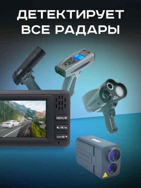 Изображение товара Автомобильный видеорегистратор Artway MD-110