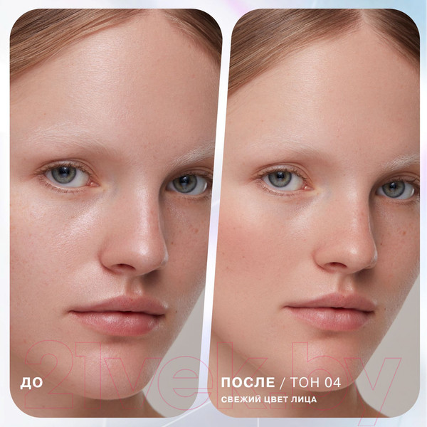 Изображение товара Румяна Influence Beauty Soft Skills тон 04 (3г)