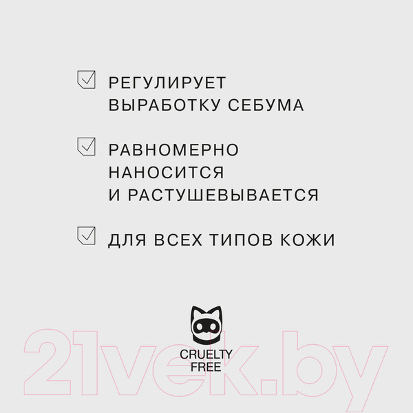 Изображение товара Тональный крем Influence Beauty Skinnovation Matte тон 03 (25мл)