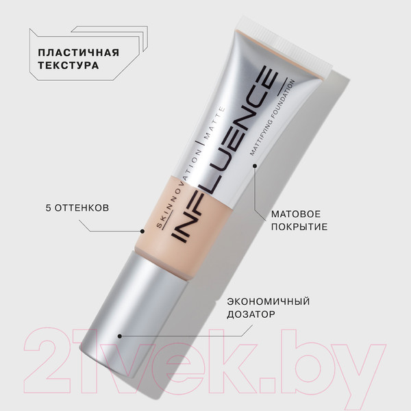 Изображение товара Тональный крем Influence Beauty Skinnovation Matte тон 04 (25мл)