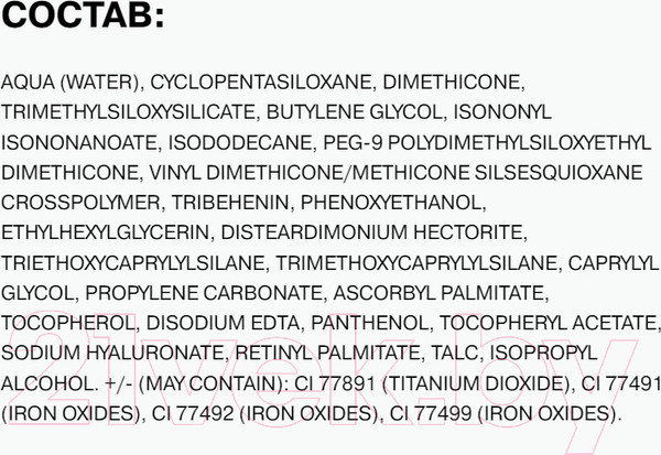 Изображение товара Тональный крем Influence Beauty Skinnovation Matte тон 04 (25мл)