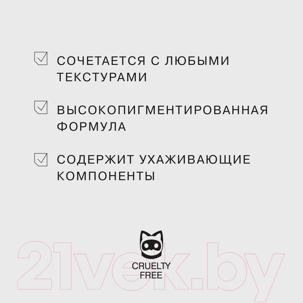 Изображение товара Тональный крем Influence Beauty Skinnovation Hydra тон 02 (25мл)