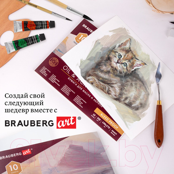 Изображение товара Альбом для рисования Brauberg Art Premiere / 113267