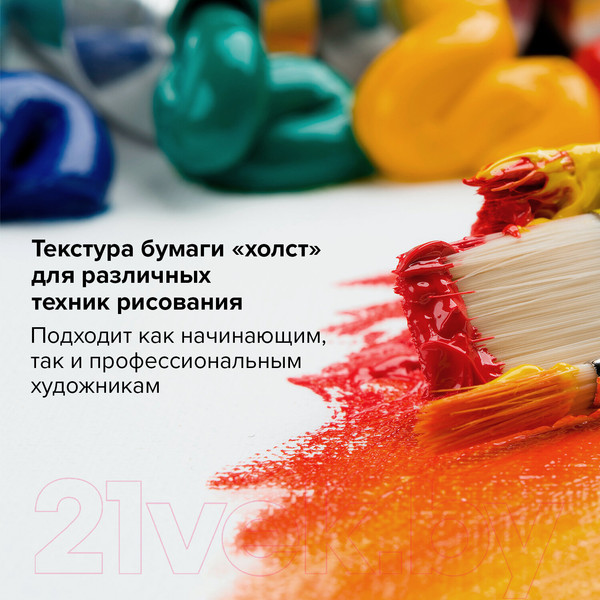 Изображение товара Альбом для рисования Brauberg Art Premiere / 113267