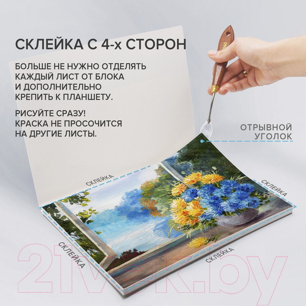 Изображение товара Альбом для рисования Brauberg Art Premiere / 113267