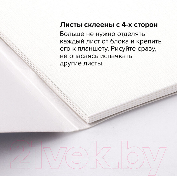 Изображение товара Альбом для рисования Brauberg Art Premiere / 113267