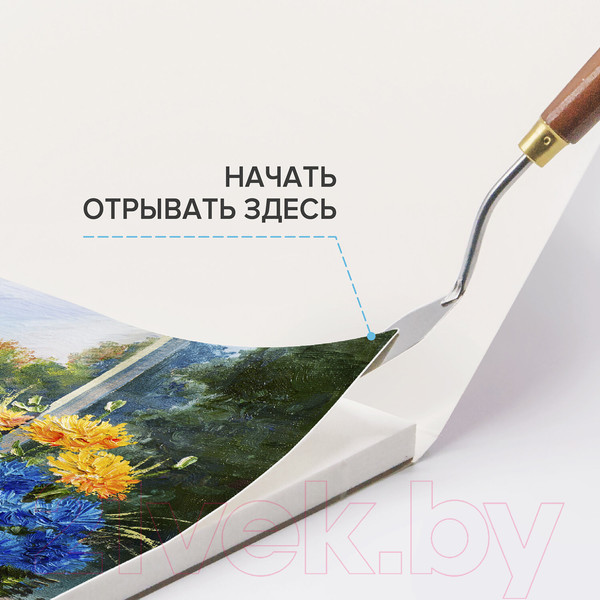 Изображение товара Альбом для рисования Brauberg Art Premiere / 113267