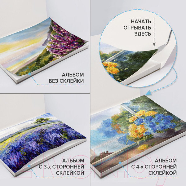 Изображение товара Альбом для рисования Brauberg Art Premiere / 113267