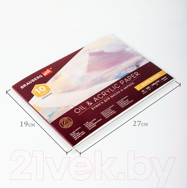 Изображение товара Альбом для рисования Brauberg Art Premiere / 113267