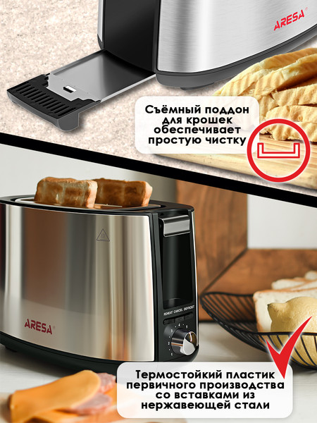 Изображение товара Тостер Aresa AR-3006