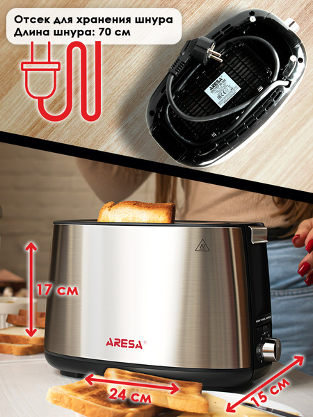 Изображение товара Тостер Aresa AR-3006