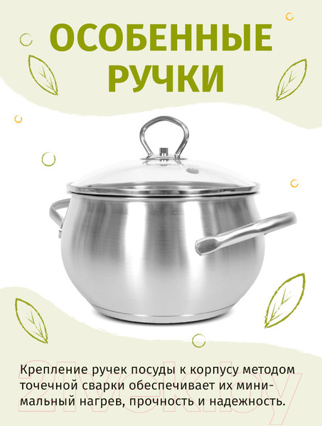 Изображение товара Кастрюля TimA Дивная ДИ-2465