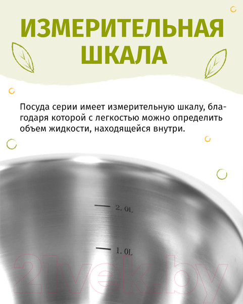 Изображение товара Ковш TimA Дивная ДИ-1621К